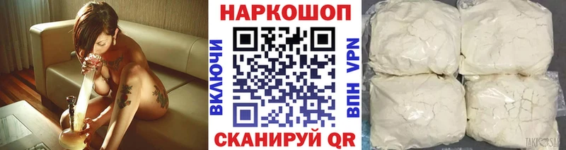 Где купить наркоту Салават Канабис  Alpha PVP  Мефедрон 