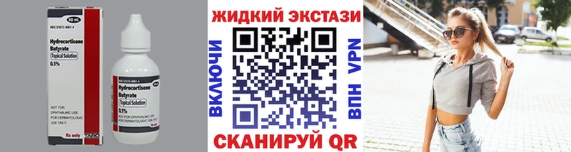 БУТИРАТ BDO 33%  Салават 