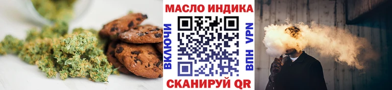 Еда ТГК марихуана цены кракен как войти Салават