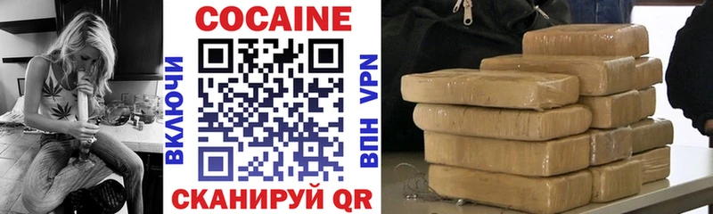где продают   Салават  COCAIN FishScale 