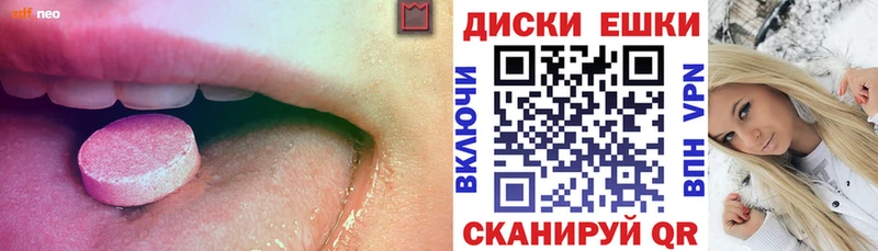 KRAKEN онион  Салават  Экстази 300 mg  где продают  