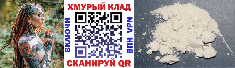 Героин хмурый  Салават 