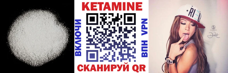 как найти   Салават  гидра маркетплейс  Кетамин VHQ 