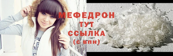 скорость mdpv Шадринск