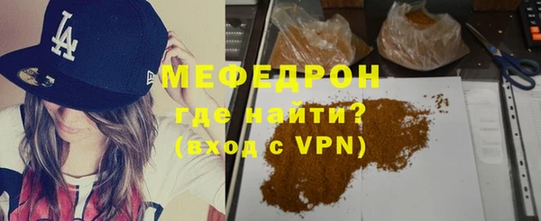 гидра Армянск