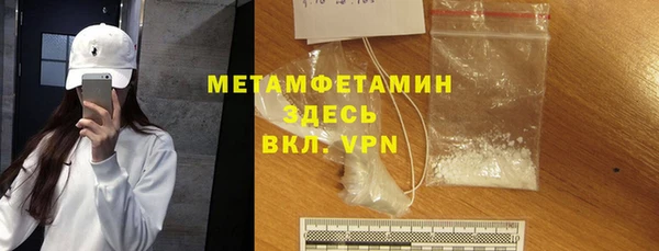 гидра Армянск