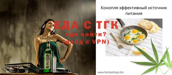 каннабис Аркадак