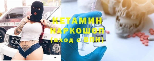 гидра Армянск