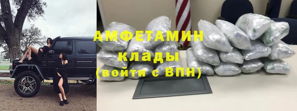 гидра Армянск