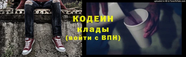 гидра Армянск
