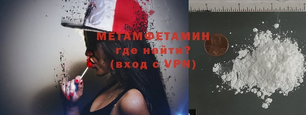 гидра Армянск
