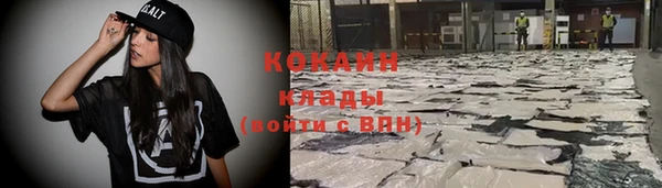 каннабис Аркадак