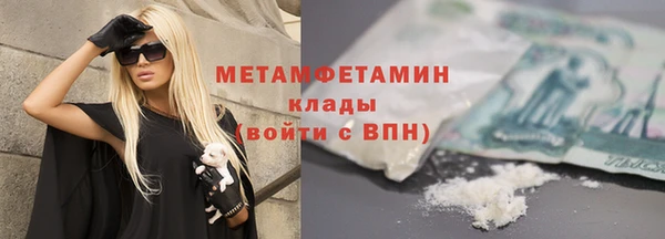 ПСИЛОЦИБИНОВЫЕ ГРИБЫ Шали