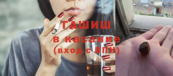 бошки Арсеньев