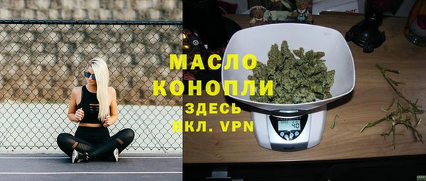 мдма Шарыпово
