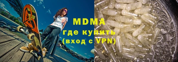 гидра Армянск