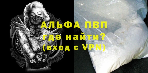 бошки Арсеньев