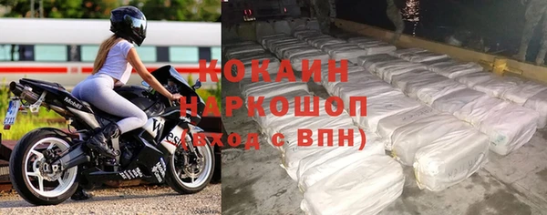 мдма Шарыпово
