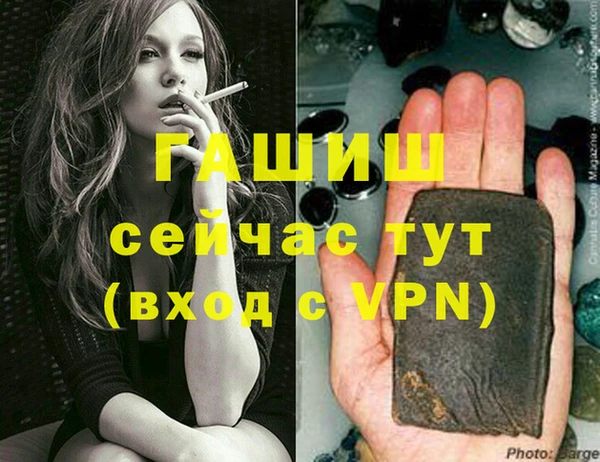 МДМА Абдулино