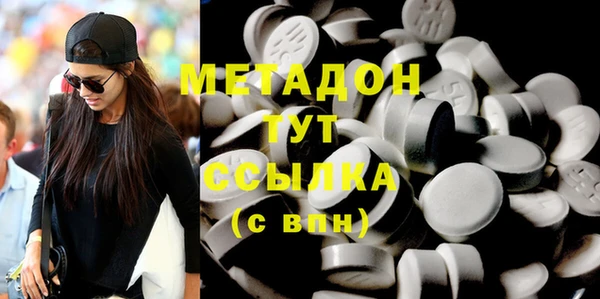 гидра Армянск