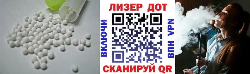 LSD-25 экстази ecstasy  Салават 