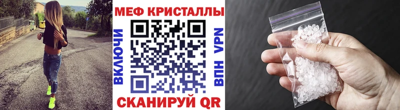 МЯУ-МЯУ 4 MMC  mega зеркало  Салават 