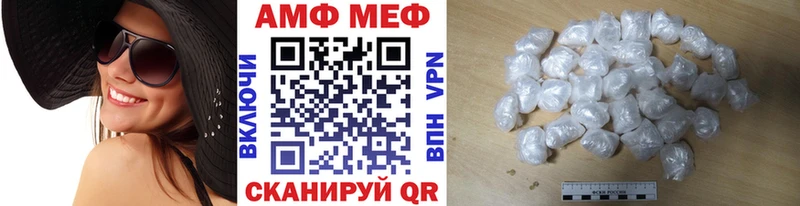 даркнет сайт Салават Метамфетамин пудра