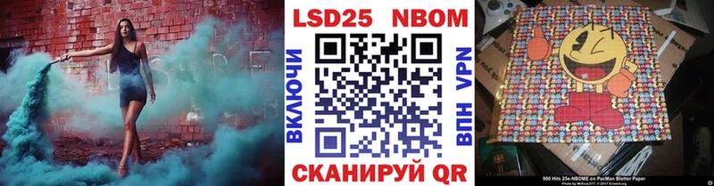 магазин    Салават  Марки NBOMe 1,5мг 