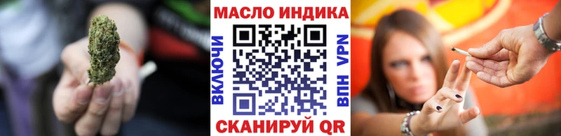 закладки  Салават  ТГК вейп с тгк 