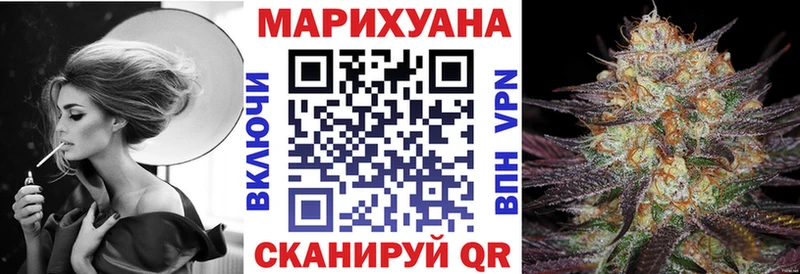 МАРИХУАНА Ganja  где купить наркотик  Салават 